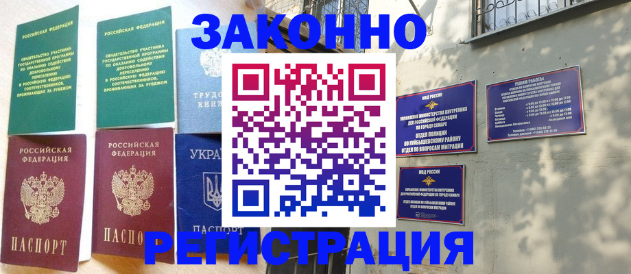 временная регистрация поиск в Гатчине