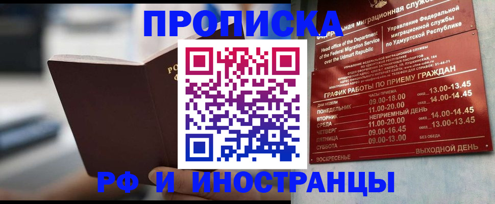 регистрация для дет. сада в Гатчине