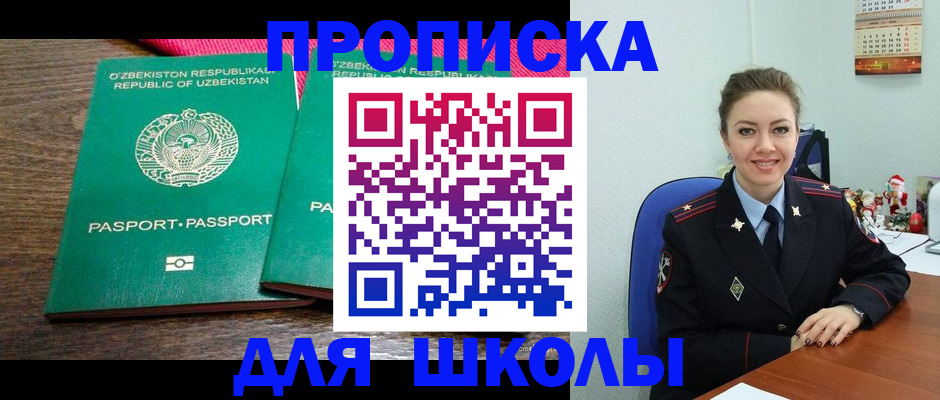 регистрация для дет. сада в Гатчине