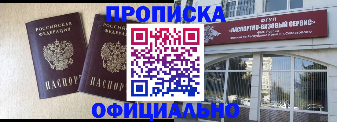 регистрация для дет. сада в Гатчине